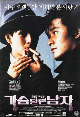 87福利电影 沙丘2